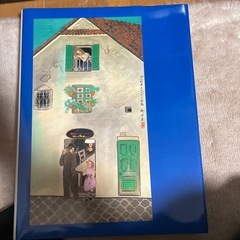 早い者勝ち♪現代日本の美術愛蔵普及版の画像