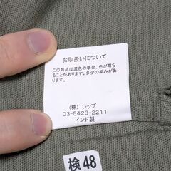 【無料で差し上げます】エプロン 大人用の画像