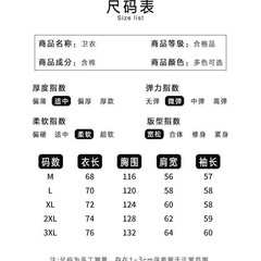 新品トレーナーの画像