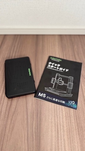 AnkerMake M5 3Dプリンター