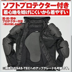 値下げ　デイトナ　バイク ジャケット Lサイズの画像