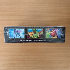 ポケモンカードゲーム　拡張パック  インフェルノX シュリンク付き 1boxの画像