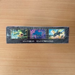ポケモンカードゲーム　拡張パック  インフェルノX シュリンク付き 1boxの画像
