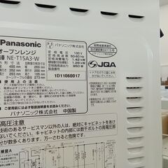 ★リユースのサカイ日立店★HJ8688 Panasonic オーブンレンジ  21年製 動作確認／クリーニング済み の画像