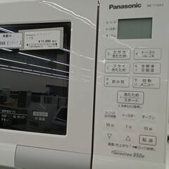 ★リユースのサカイ日立店★HJ8688 Panasonic オーブンレンジ  21年製 動作確認／クリーニング済み の画像