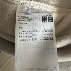 【引取限定】ユニクロ ボアフリースジャケット メンズLサイズ の画像