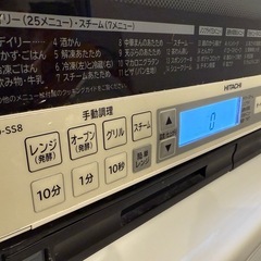 中古品　日立MRO-SS8 スチームオーブンレンジの画像