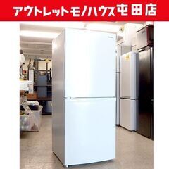 2ドア冷蔵庫 142L 2020年製 アイリスオーヤマ KRSD-14A-W 100Lクラス