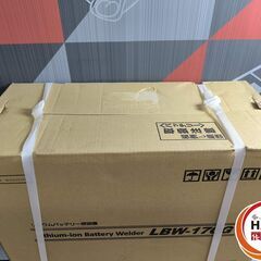 ▲🐶「ジモティ見た」でドリンクプレゼント中‼🐶 【未使用】マイト工業 LBW-170G バッテリ溶接機【ハンズクラフト飯塚店】秋松の画像