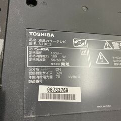 千葉市 REGZA 液晶テレビ 32インチ 32BC3 11年製 レグザの画像
