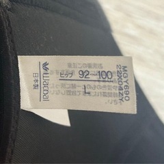 ワコール　産後骨盤矯正　骨盤ベルトの画像