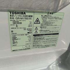 TOSHIBA 冷蔵庫 171L　GR-M17BS(K) ブラックの画像