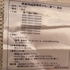 セミダブルマットレスの画像