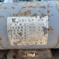 モーター　ジャンク品の画像