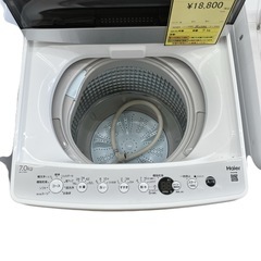 【ドリーム池田店】ハイアール　7kg洗濯機　JW-C70GK 2022年製　給水ホース付き【2125680000038814】の画像
