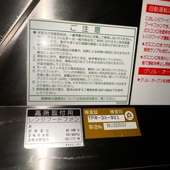 900ワイドステンレスレンジフード差し上げます。の画像