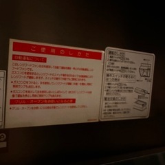 900ワイドステンレスレンジフード差し上げます。の画像