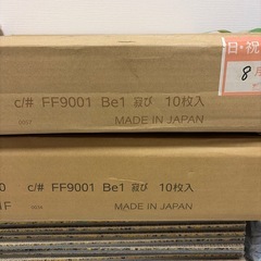 東リ ファブリックフロア テキスタイルフロア 9000シリーズ15枚 未使用に近いの画像