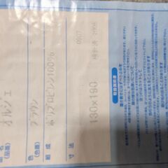 2.8畳シャギーラグ　ブラウン　1枚の画像