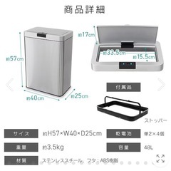 センサー ゴミ箱の画像