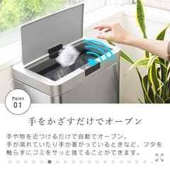 センサー ゴミ箱の画像