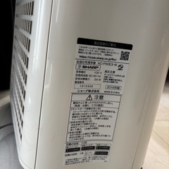 SHARP 加湿空気清浄機　KC-F50E3
-wの画像