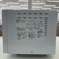 【トレファクマーケット千葉おゆみ野店】ご来店いただける方限定！YAMAZENのオーブンレンジのご紹介です！の画像