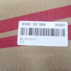 未開封品 Bfit スマートフラフープ ピンク色 フラフープ 脂肪燃焼 エクササイズ フィットネス トレーニング 苫小牧西店の画像