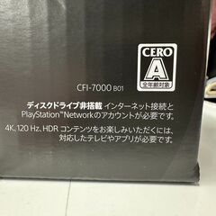 【ジャングルジャングル滋賀草津店】ジモティ来店特価!!　PS5　Pro　CFI-7000　J-2512123の画像