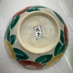  リユースのサカイ東金店 森左馬尉選 器鉢 TJ16771 の画像