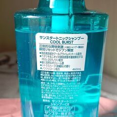 サンスター トニック シャンプー COOL BURSTの画像
