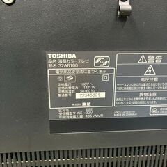 千葉市 REGZA 液晶テレビ 32インチ 32A8100 09年製 レグザ 東芝 TOSHIBAの画像