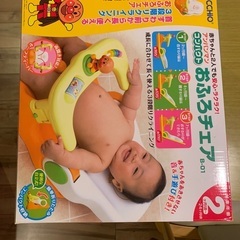 アンパンマン コンパクトおふろチェアの画像