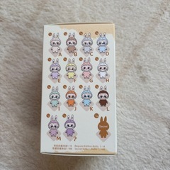 [新品未開封]イニシャルラブブの画像