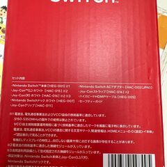 【ジャングルジャングル滋賀草津店】ジモティ来店特価!!　SWITCH　HEG-001　有機ELﾓﾃﾞﾙ　　J-2512124の画像