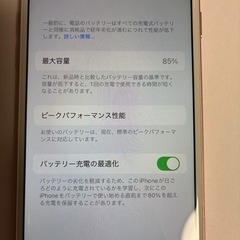 美品！格安！早い者勝ち！SIMフリー　iPhone7 ピンクゴールド128GBの画像