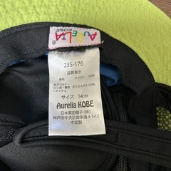 ビーチハット　　マリンハット　キッズ　水陸の画像