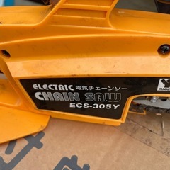 NO：5238  山善電気チェーンソー‼️超お買い得品❣️の画像