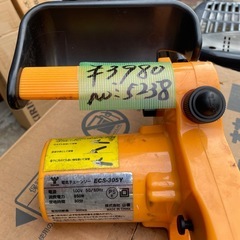 NO：5238  山善電気チェーンソー‼️超お買い得品❣️の画像
