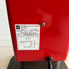 ヒーター　レトロ　電気ストーブの画像