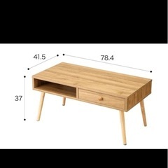 【取り引き調整中】引き出し付きローテーブル 90cmの画像