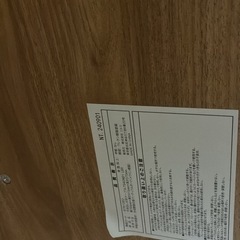 【取り引き調整中】引き出し付きローテーブル 90cmの画像