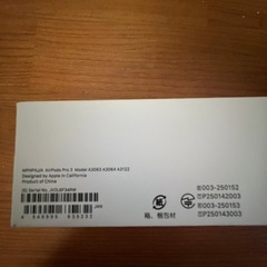 aippods pro3の画像