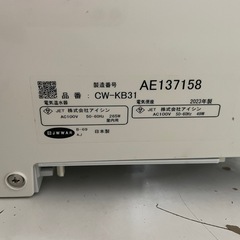 名）INAX シャワートイレ　CW-KB31の画像