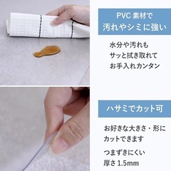 キッチンマット 山善 透明 60×180 厚み1.5mm の画像