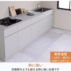 キッチンマット 山善 透明 60×180 厚み1.5mm の画像