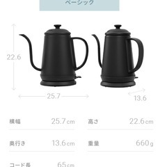 電気ケトル　1リットルの画像