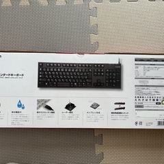 【新品未使用】キーボードの画像