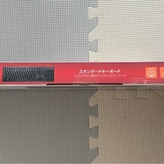 【新品未使用】キーボードの画像