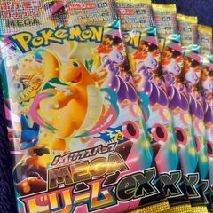 🐭ポケモンカードゲーム ハイクラスパック MEGAドリームex 1バック 品薄の画像